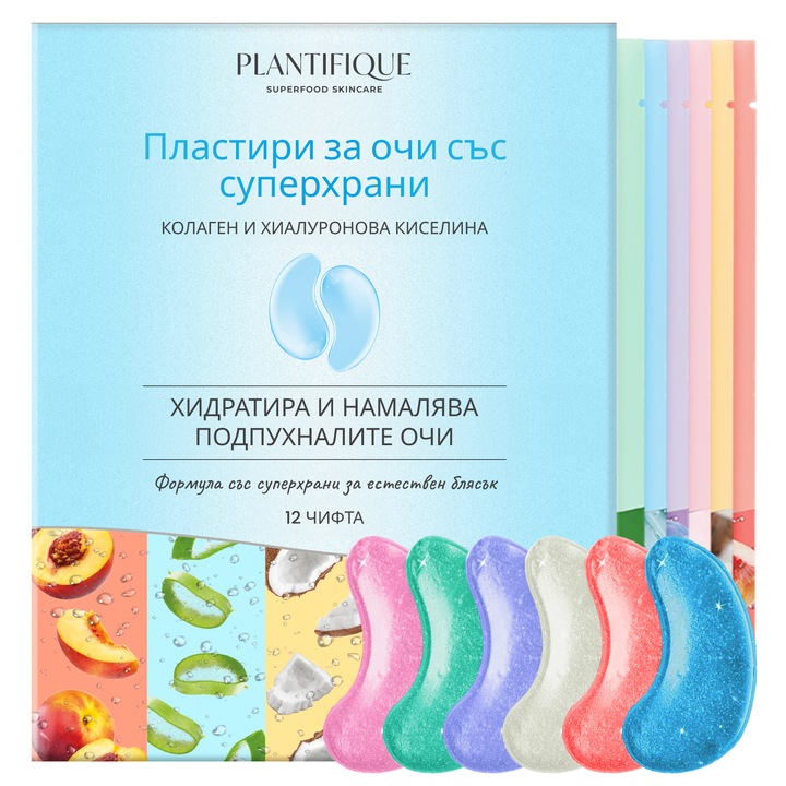 PLANTIFIQUE Суперхранителни Пачове за Очи Против Тъмни Кръгове – 12 Чифта с Хиалуронова Киселина, Зелен Чай и Колаген – Гел Маска за Очите Против Подутини и Бръчки – За Жени и Мъже
