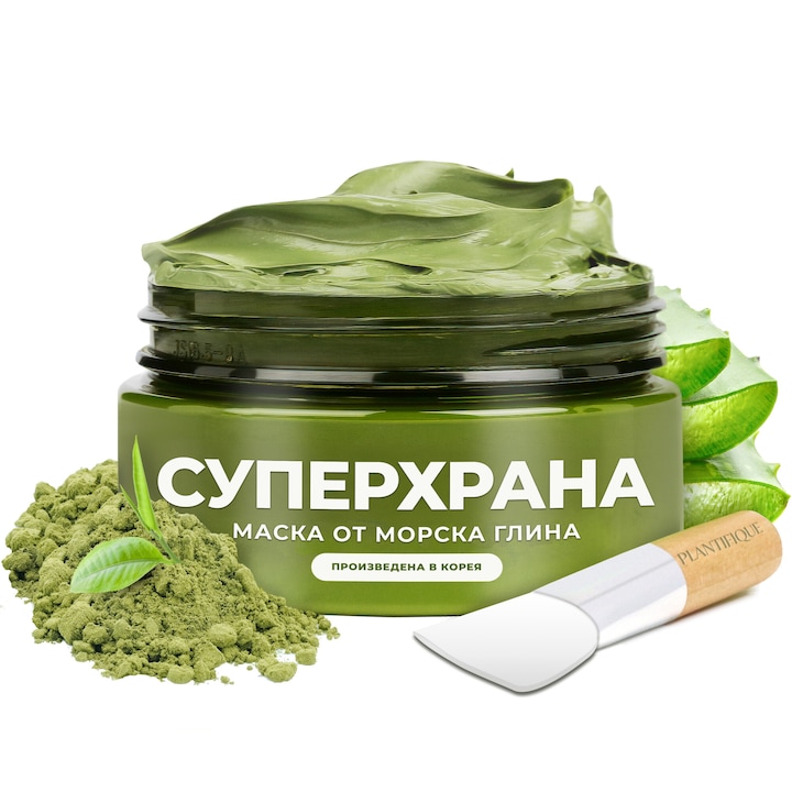 PLANTIFIQUE Корейска Детокс Маска за Лице и Тяло с Авокадо и Суперхрани – Хидратираща Кална Маска Против Акне и Черни Точки – Веган Грижа за Кожата, Дерматологично Тествана – 100 мл