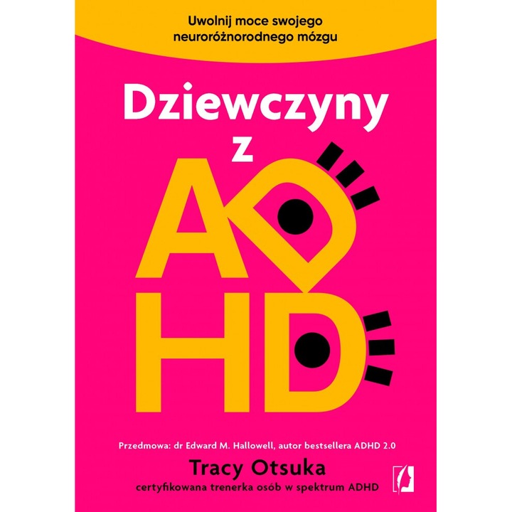 Момичета с ADHD. Освободете силата на вашия невроразнообразен мозък, Трейси Оцука