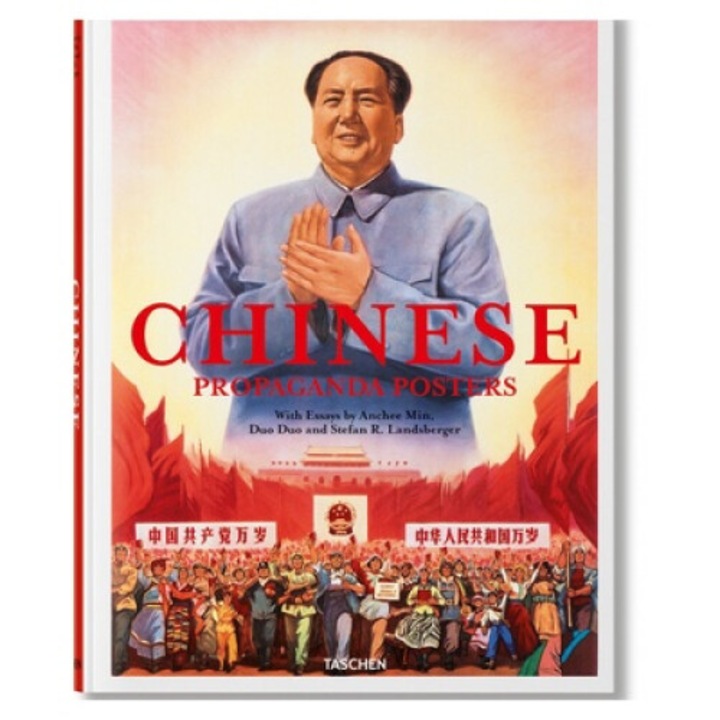 Chinese Propaganda Posters - Anchee Min