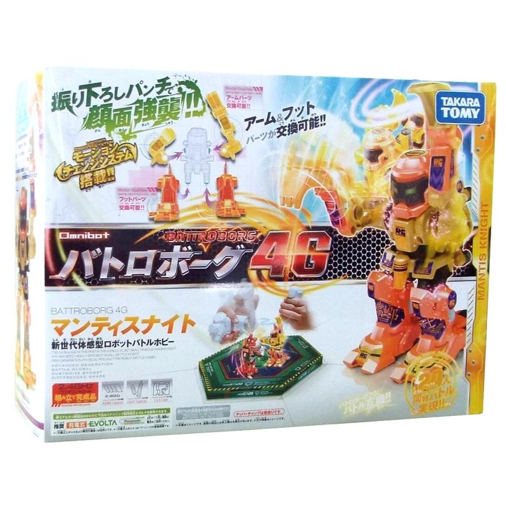 Játékrobot, Takara, Battroborg 4G, többszínű