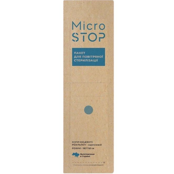 Торбички за стерилизация Microstop, 50х200 мм, 100 броя, клас IV