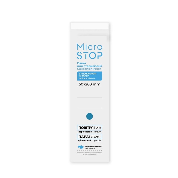 Торбички за стерилизация с индикатор, MicroStop, 50x200mm, бял крафт, комплект 100 бр.