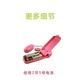 Vibrator tip glont, multiple moduri de vibratie, waterproof, control prin cablu, roz