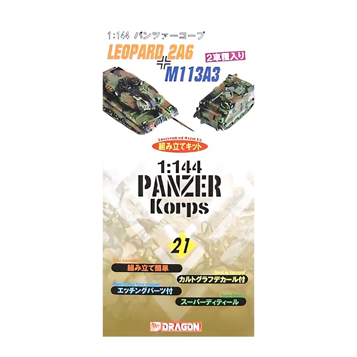 Műanyag modell Dragon Leopard 2A6 és M113A3 csapatszállító *140272, összeszerelhető, 1:144, 20 x 10 x 3 cm, zöld/barna