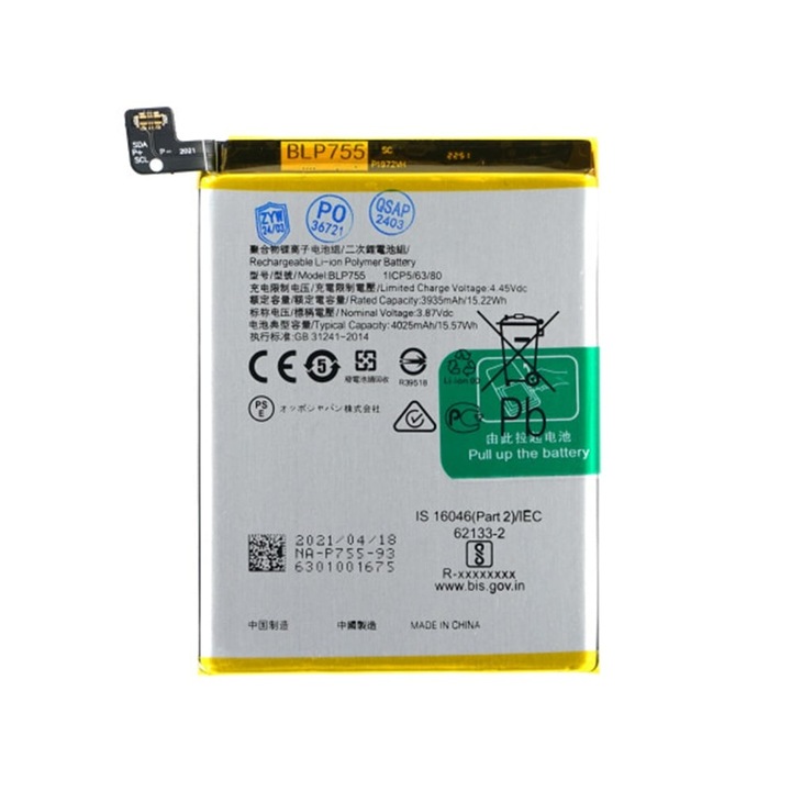 Oppo Find X2 Lite / X2 Neo akkumulátor, 4025 mAh - BLP755 (21079) - Fekete