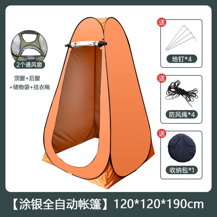 Cort de intimitate pliabil Enforose, design portabil, cadru din otel galvanizat, utilizare multifunctionala, 120x120x190cm