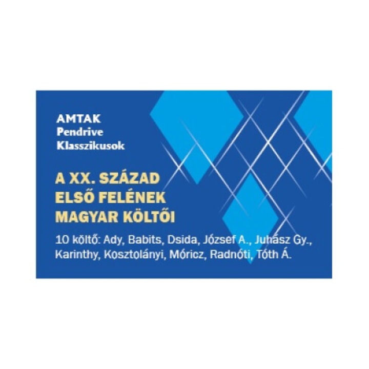 Унгарски поети от първата половина на 20-ти век E-Book (Pendrive)