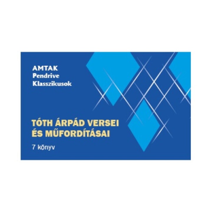 Стихове и преводи на Árpád Tóth E-Book (Pendrive)