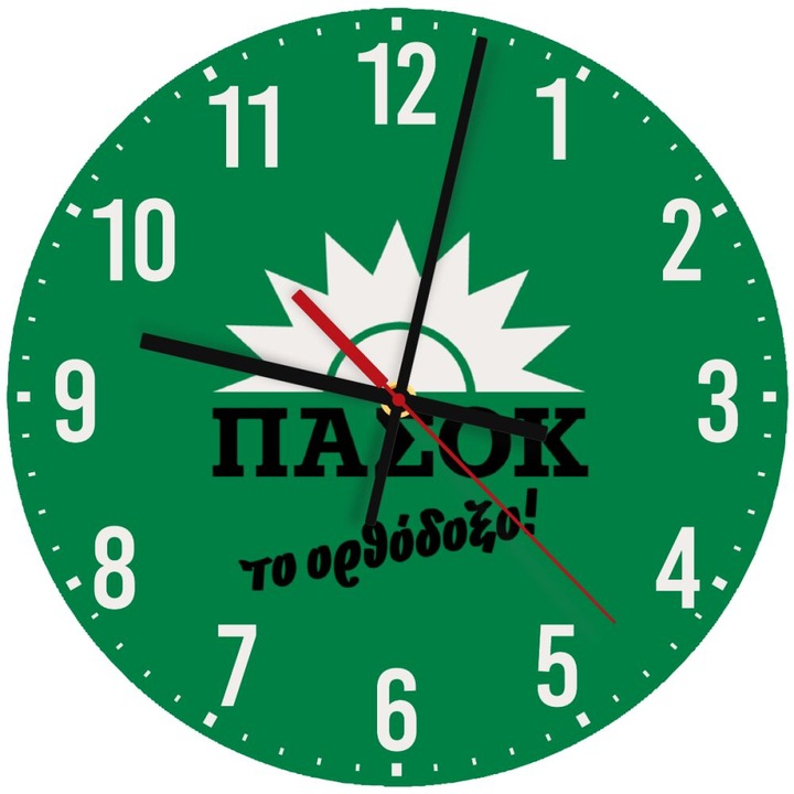 Ceas de perete din lemn 30cm, mecanism quartz, montare pe perete, culoare naturala