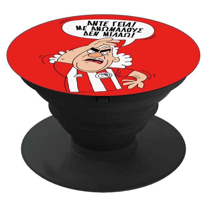 Τάκης, Άντε γεια, με ανώμαλους δεν μιλάω!, Suporturi pentru telefon Stand Suport pentru telefon mobil portabil negru