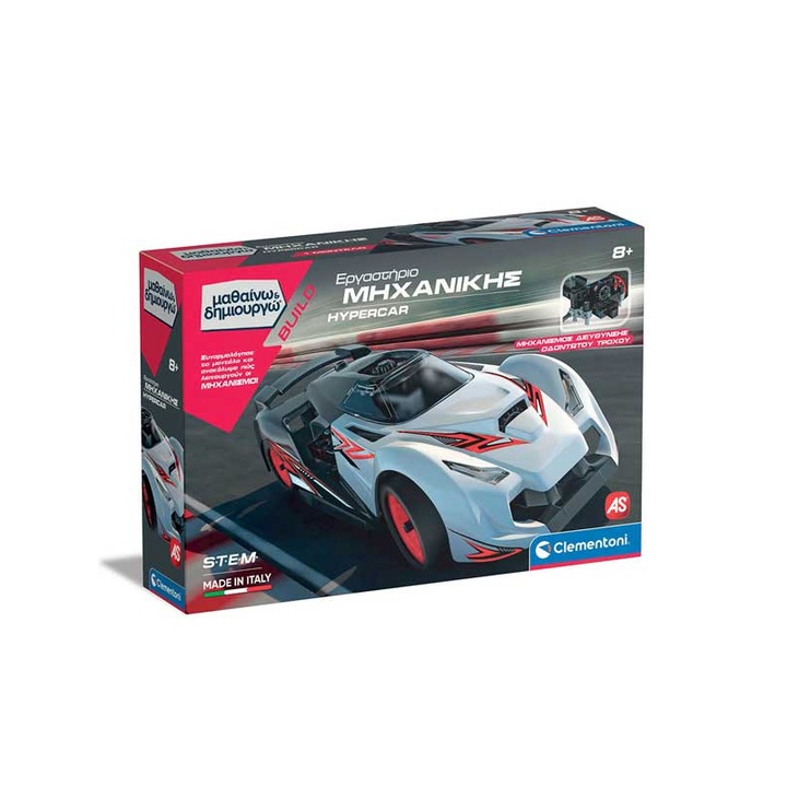 Set de artizanat Clementoni, Ergasterio Mechanikes Hypercar, 100+ accesorii, aplicatie 3D, multicolor