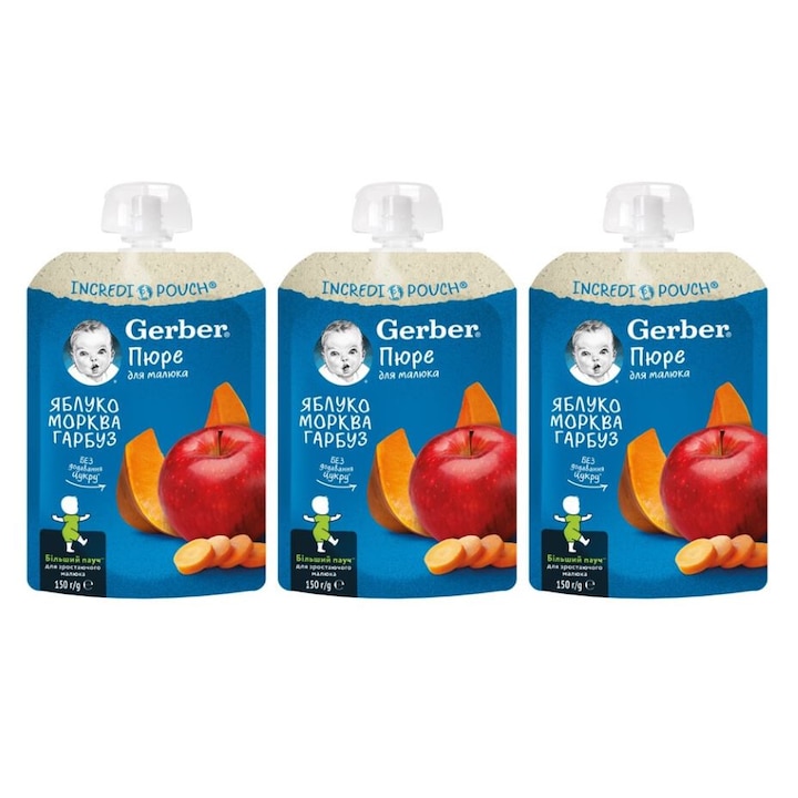 Комплект пюре - пауч за бебета, GERBER, Ябълки, моркови и тиква, от 6-ия месец, 3 бр.х 150g