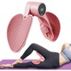 Dispozitiv Hip Trainer, Puepoul, Reglare cu 3 viteze, rotire la 360°, Afisaj LCD, Numarare inteligenta, Antrenament Pentru Podeaua Pelvina, Solduri, Picioare, Coapse, Fese, Maini si Spate, PP/TPE, Roz