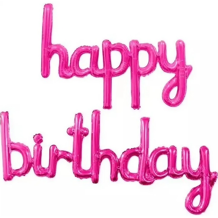 Комплект балони от метално фолио, Flippy, модел Честит рожден ден, 45x85 см, 45x124 см, парти балони, индивидуална опаковка, включена сламка, надуване с въздух или хелий, розово