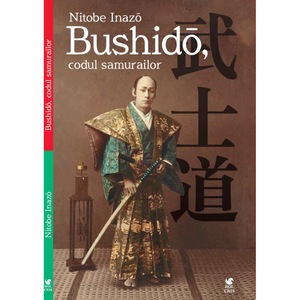 Kaigun: Strategy, Tactics and Technology in the Imperial