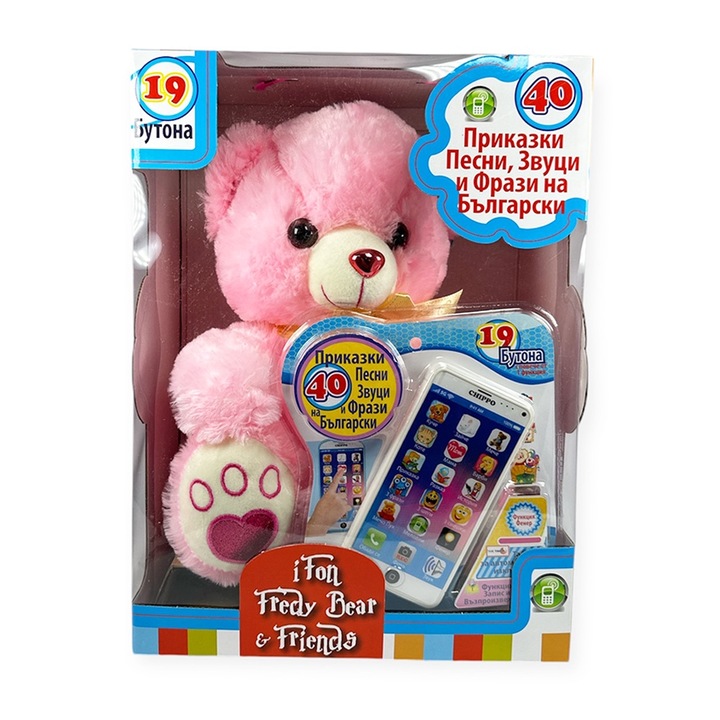 Плюшена играчка Chippo iFON Fredy Bear & Friends Мече 80009-A, 40 Приказки/ПесниФрази/Звуци на бъргарски, Розово мече с блестящо носле, 40cm