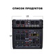 Mixer audio BOMGE Profesional 4 canale, 48V Phantom, USB, efecte digitale, 24 efecte DSP, XLR out, Inerface audio, Placa de sunet, Potrivit pentru petreceri profesionale de inregistrare, KTV si scena, Negru