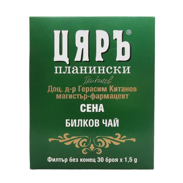 Билков чай, слабителен, за отслабване и детоксикация, 30 бр