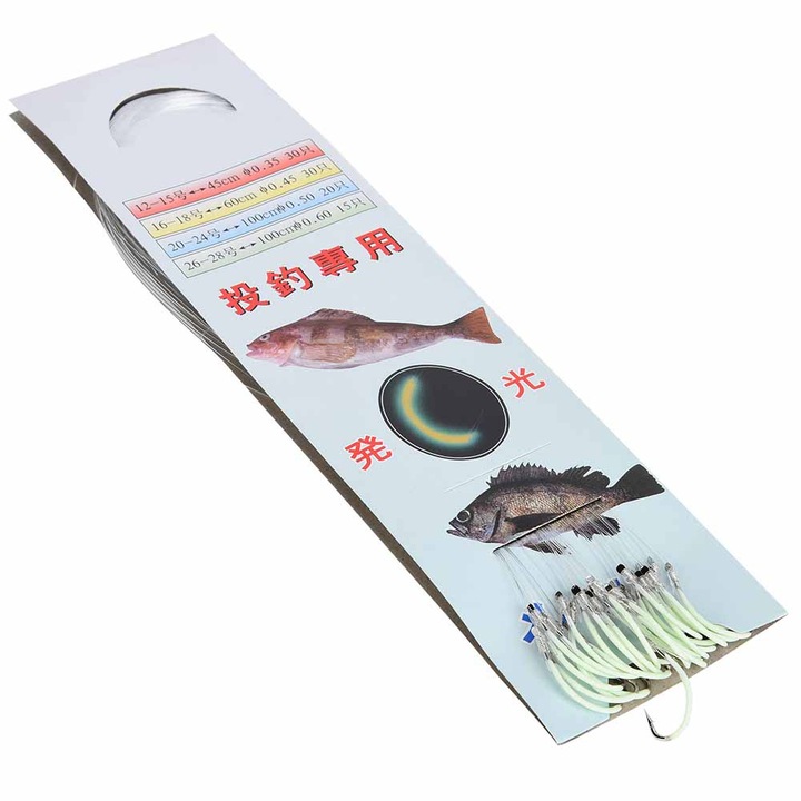 Set 30 Carlige Pescuit Luminiscente din Otel Carbon, 0.45mm, 60cm, Enforose