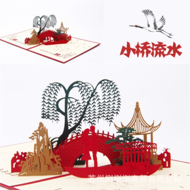 3D üdvözlőkártya, hosszú cipzárral, pár csókolózás a fa alatt, 15cmx20cm, készlet