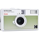 Фотоапарат за многократна употреба Kodak Ektar H35N с 35 мм филм, зелен