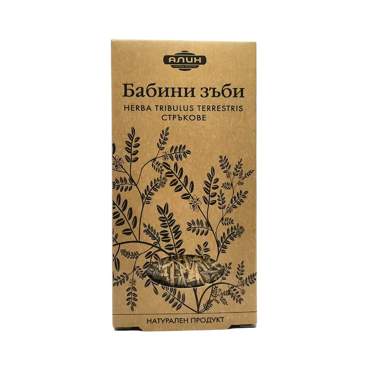 Чай от бабини зъби, ALIN, Трибулус Терестрис, Tribulus Terrestris