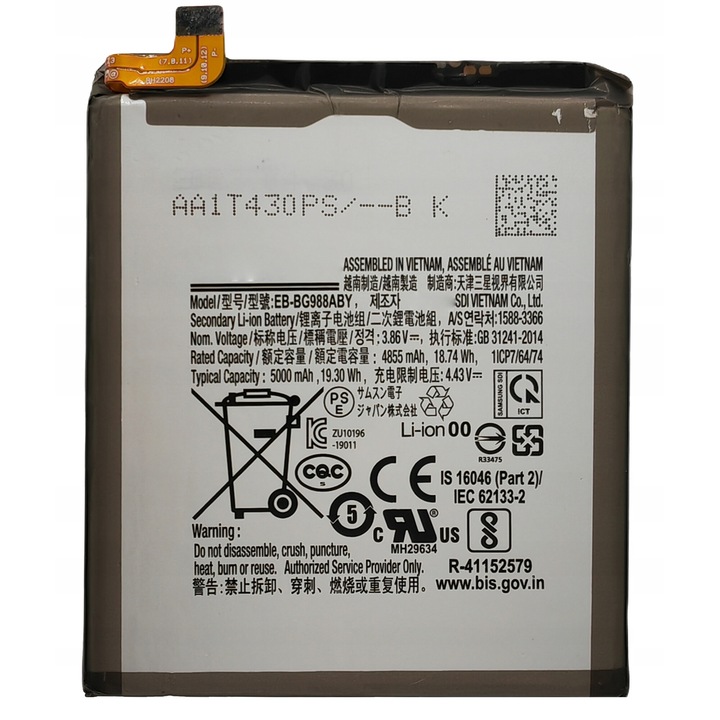 Baterie Samsung S20 Ultra 5G, MPD, 5000mAh