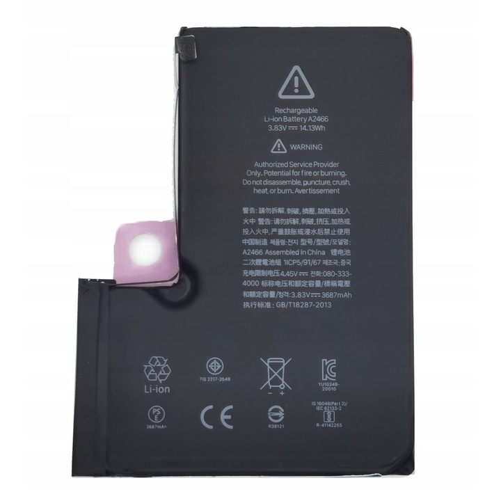 Baterie telefon, Tradebit, Apple iPhone 12 Pro Max, 3687 mAh, 3.80 V