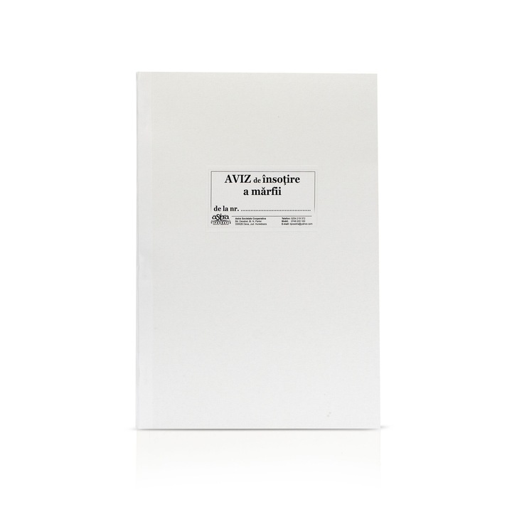 А4 придружаваща бележка за товара