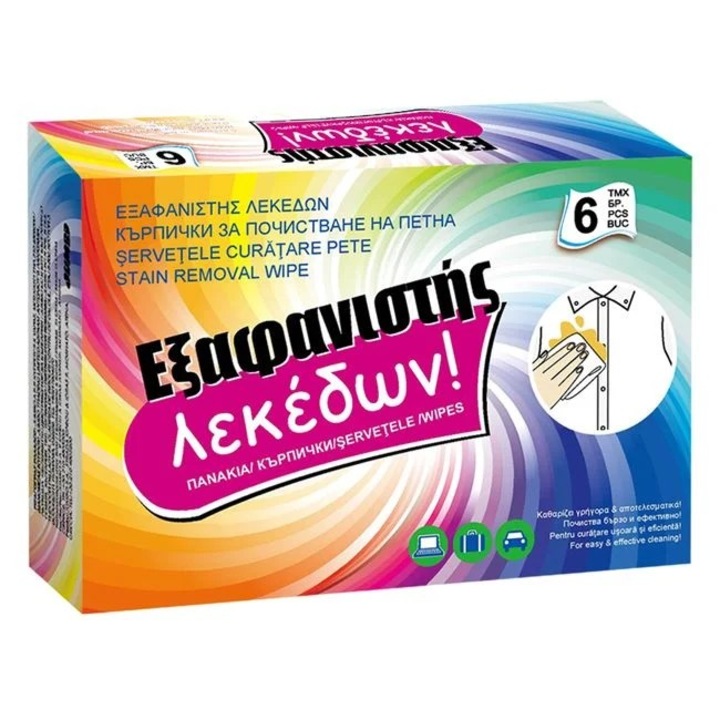 Set 6 Servetele Antbro® care curata rapid si eficient petele de pe haine