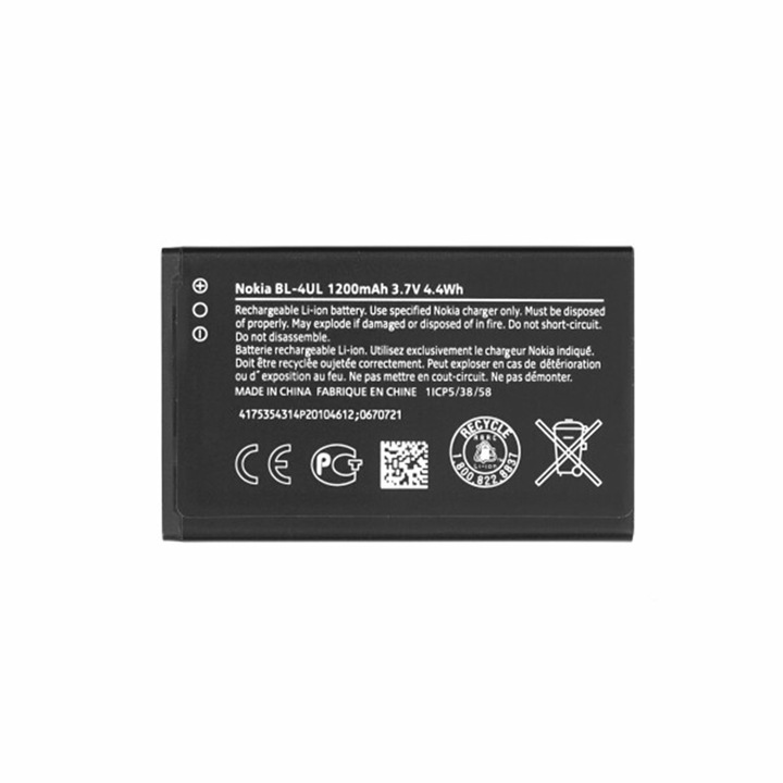 Батерия за Nokia 6600 slide / 6600i slide / E66 / E75 / C5-03, 1200mAh - OEM BL-4UL (12417) - черна
