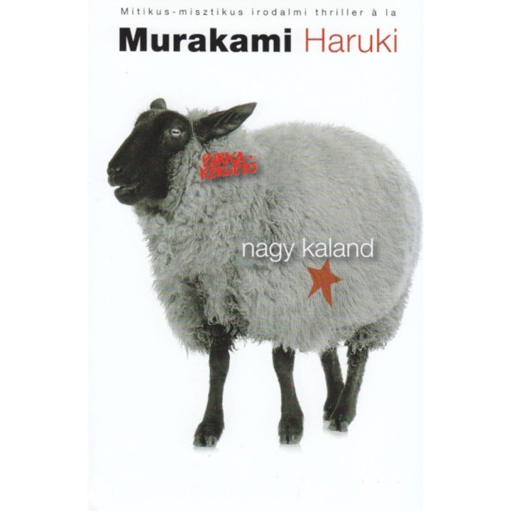 Murakami Haruki: Birkakergető nagy kaland