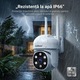 Camera de supraveghere Wireless Sricam SH061 Plus SriHome, Exterior/Interior, Smart, IP WiFi 2.4Ghz, Rotativa, Conectare Telefon / PC, Night Vision Color si Infrarosu, Alarma, Auto Tracking, Rezistenta la Apa, Alb