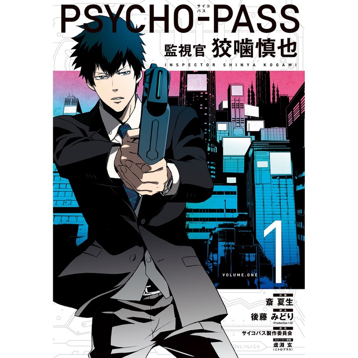 Psycho-Pass Vol. 1 - Midori Gotu,Natsuo Sai