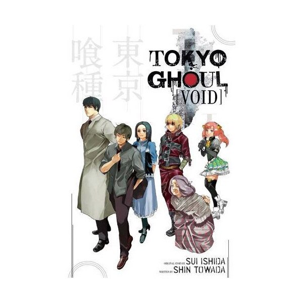 Tokyo Ghoul - Void - Shin Towada