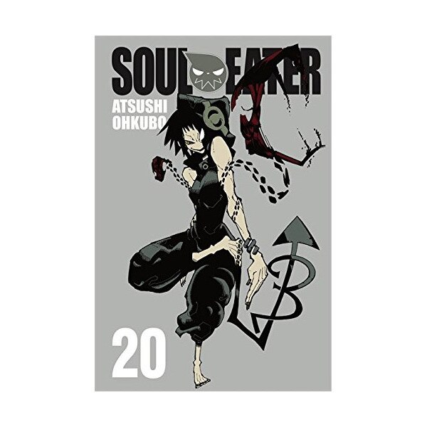 Soul Eater Vol. 20 - Atsushi Ohkubo