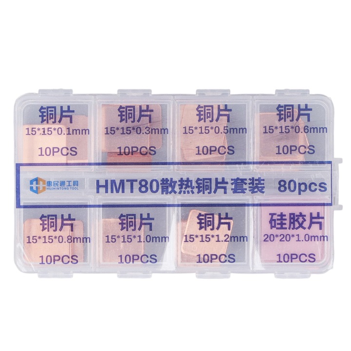 Set 70 bucati foi de radiator din cupru cu 10 bucati tampoane din silicon pentru racire lame termice pentru chipset notebook