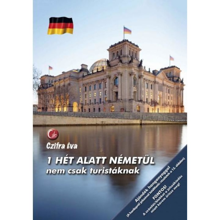 Немски за 1 седмица – не само за туристи