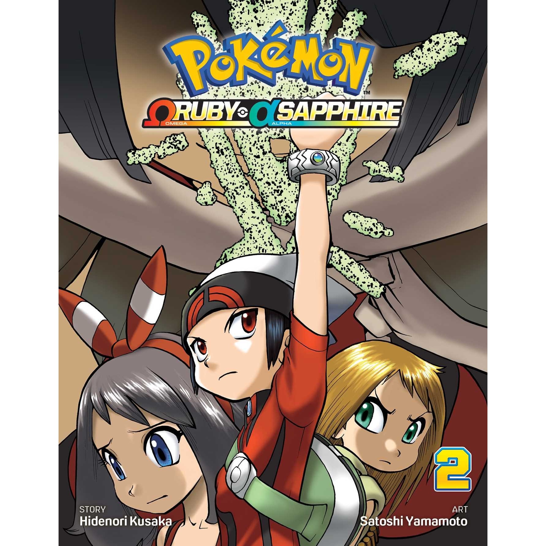 Pokemon Omega Ruby Alpha Sapphire Vol. 2 - Satoshi Yamamoto