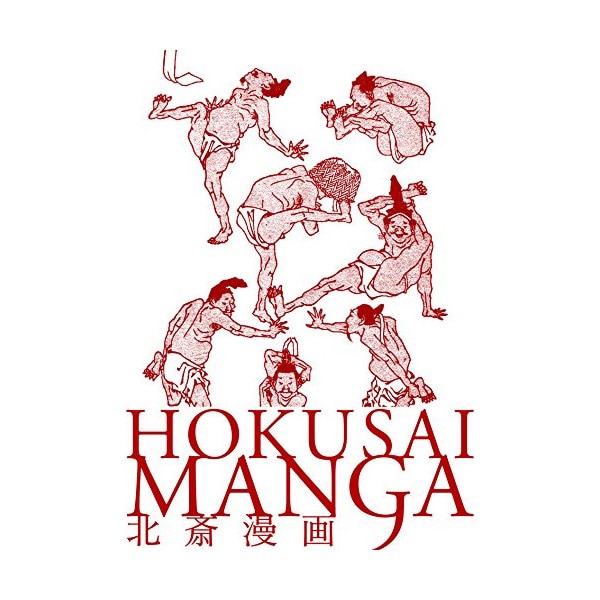 Hokusai Manga