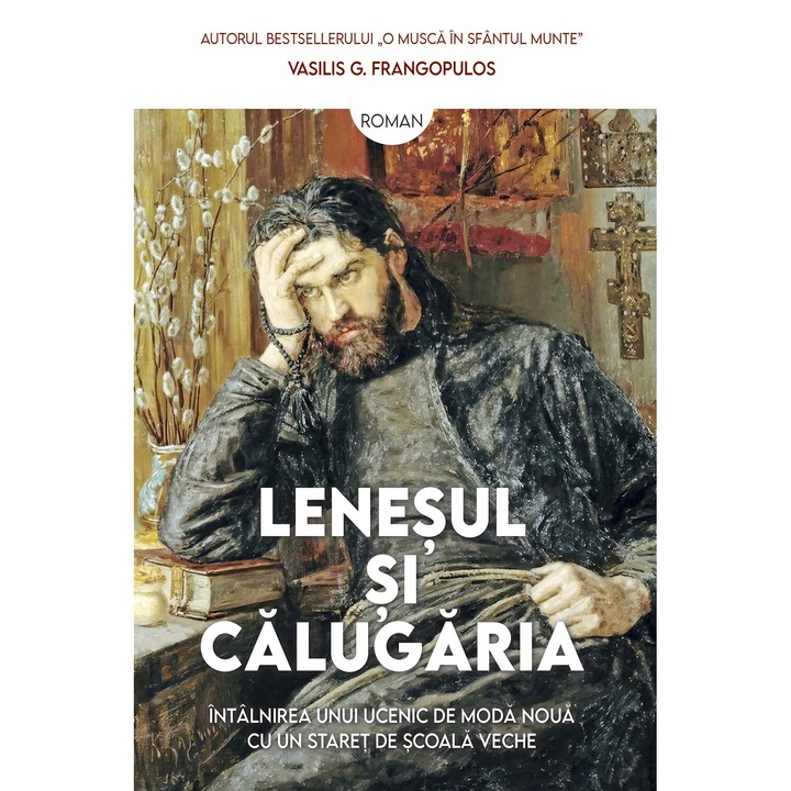 Lenesul si calugaria, Vasilis G. Frangopoulos