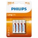 БатерииPhilipsLongLifeAAA4броя/блистер