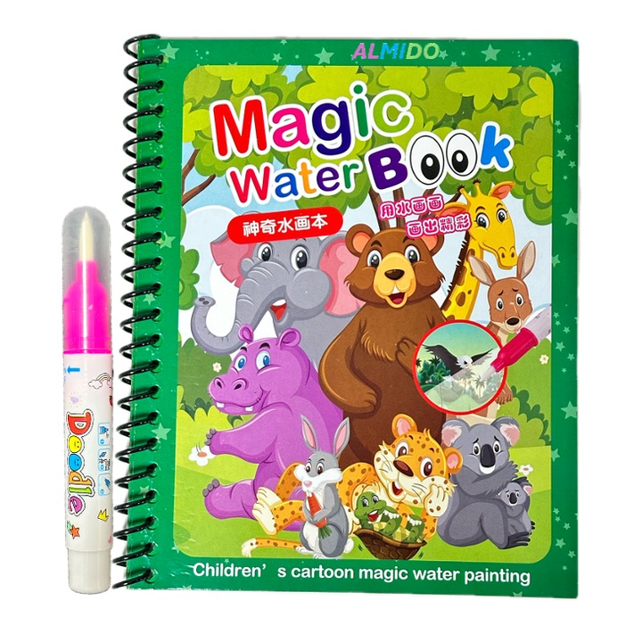 Книжка за оцветяване с вода, Almido Water Book, За многократна употреба, пълна с ярки цветове, Джунгла - 8 страници, за момичета и момчета над 3 години 1 x Молив