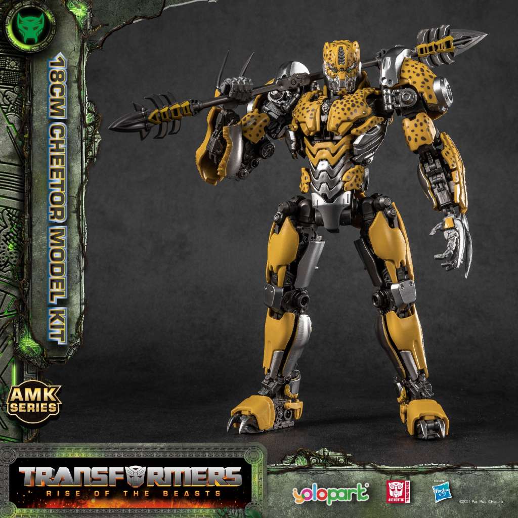 Figurina Transformers: Rise Of The Beasts - Cheetor, 18cm, set de