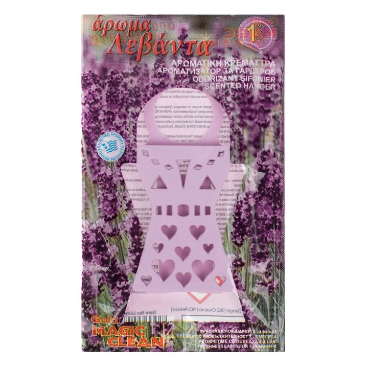 Закачалка с аромат на лавандула