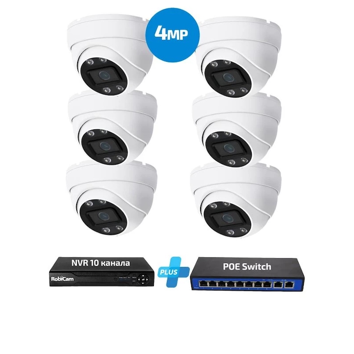 Комплект POE, 6 камери куполни, 4MP, Записващо устройство, Poe switch