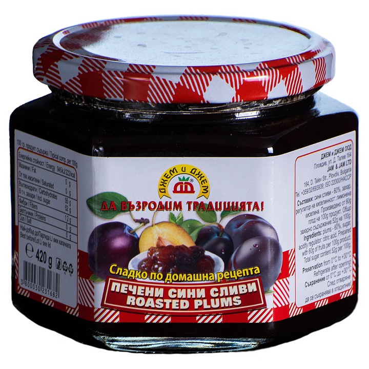 Dulceata de Prune la cuptor, 420g