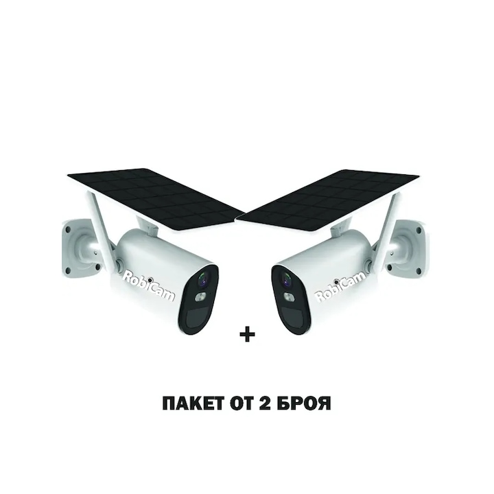 Соларни камери 2 броя, RobiCam, Мощна батерия, Соларен панел, Широкоъгълни