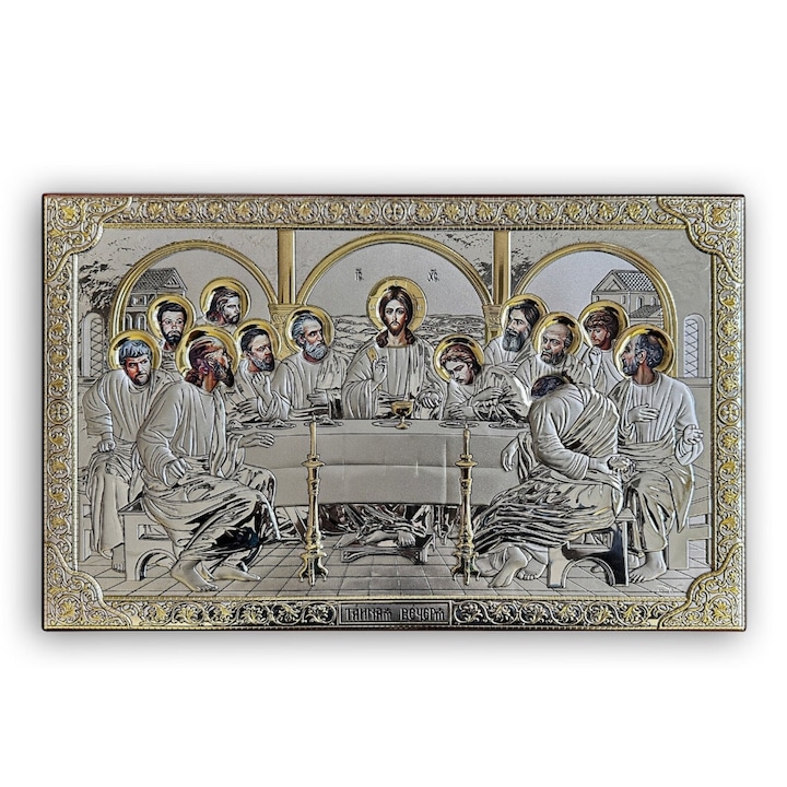 Icoana ortodoxa bizantina de argint Cina cea de Taina 215x340mm